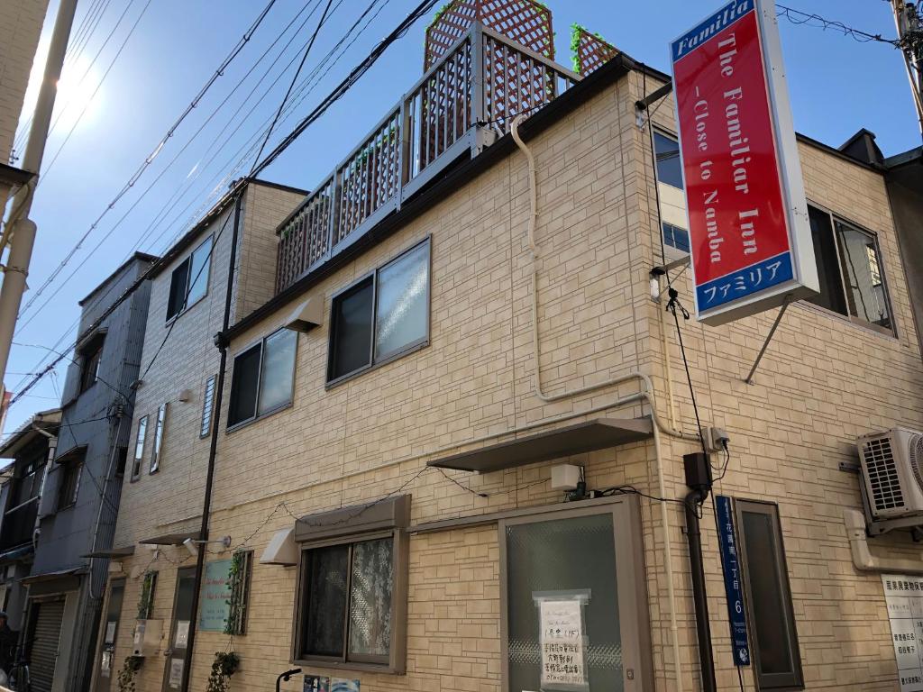 The Familiar Inn ー 旅館ホテル業 photo 3