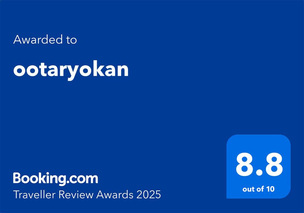 ootaryokan photo 2