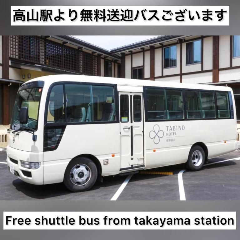 TABINO HOTEL Hida Takayama photo 2