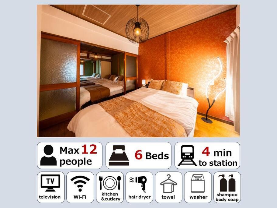 鶴見橋ゲストハウス 地下鉄駅徒歩4分で難波と梅田直通の無料駐車場付きゲストハウス — photo 1