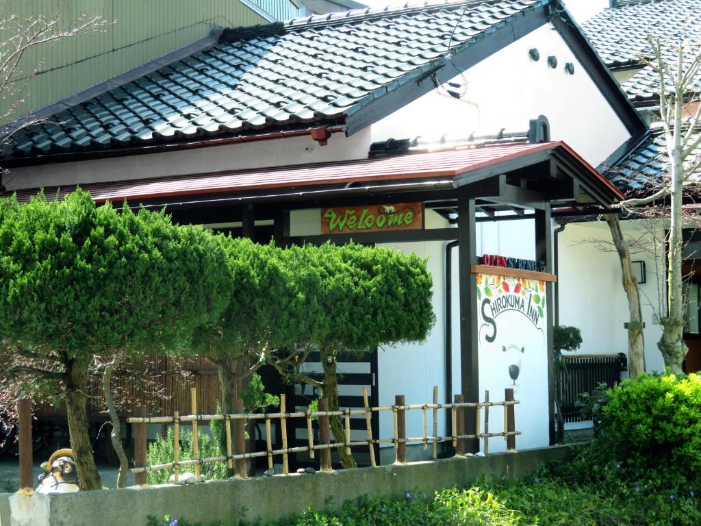 Shirokuma Inn photo 2