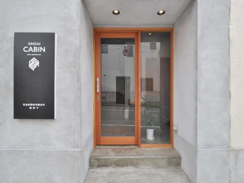 SINGAI CABIN - Onomichi — photo 1