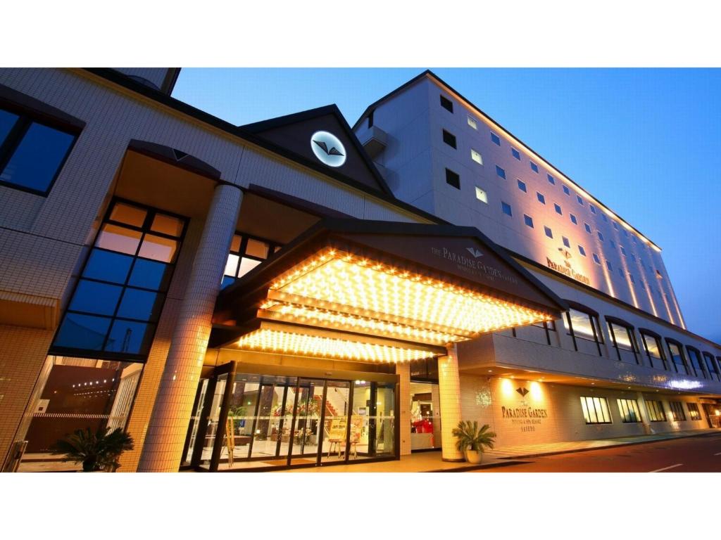 The Paradise Garden Sasebo - Vacation STAY 90005v — photo 1