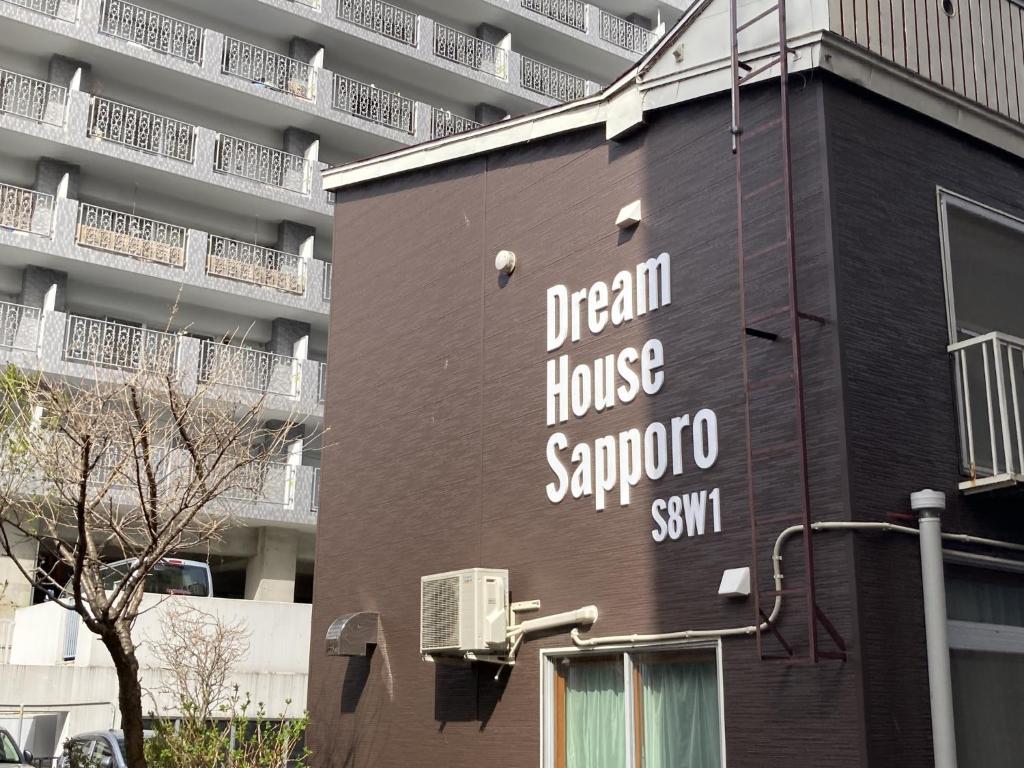 Sapporo - House - Vacation STAY 16825 — photo 1