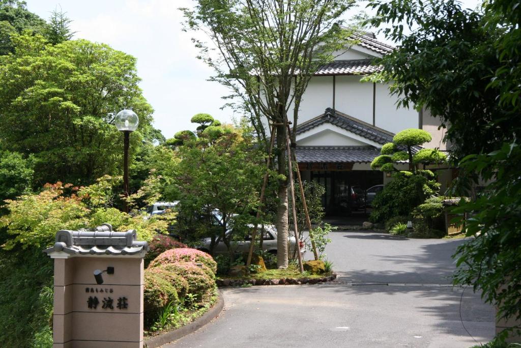 Kirishima Momijidani Seiryuso — photo 1