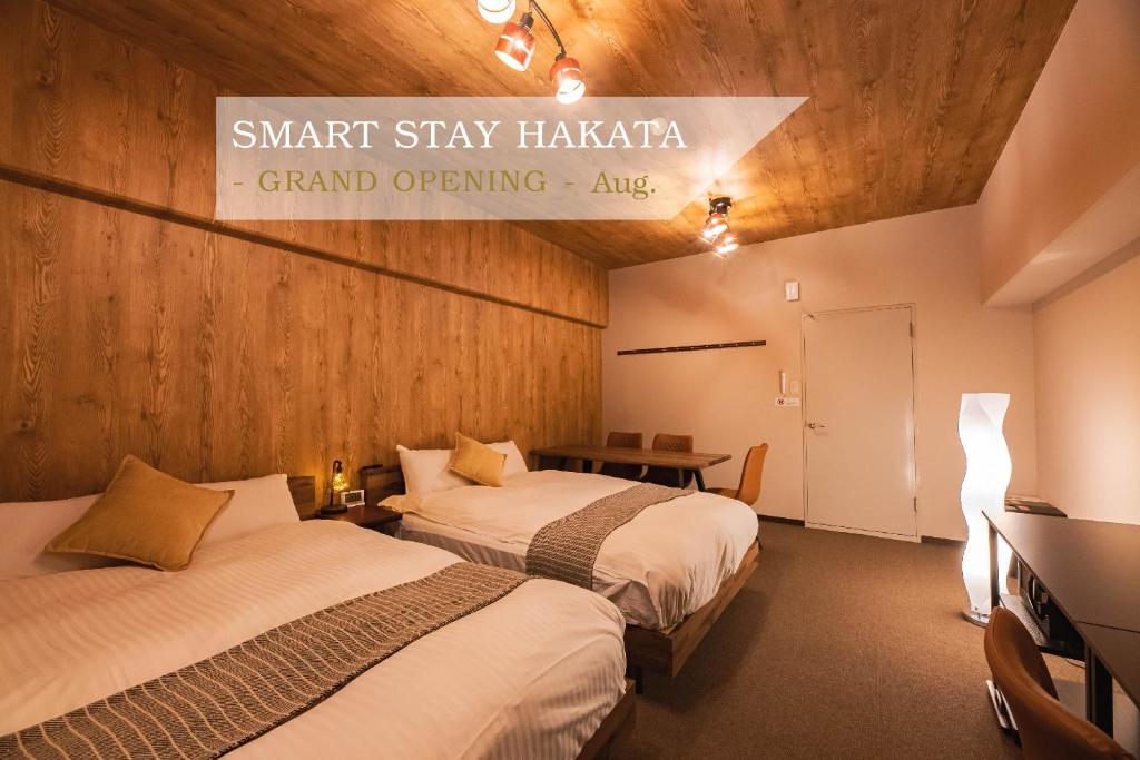 SMART STAY Hakata — photo 1