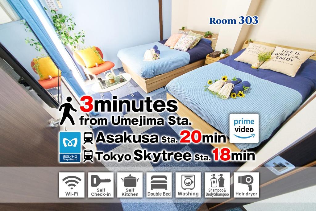 Belmont 303 3min to Station Easy Access Ueno Asakusa Skytree Sleeps 4 photo 2