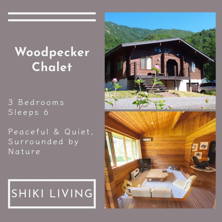 Woodpecker Chalet — photo 1