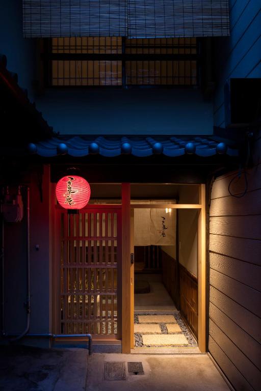 Tsukikusa an Machiya House — photo 1