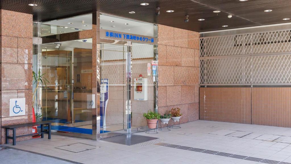 Toyoko Inn Shimonoseki Kaikyo yume tower Mae photo 2