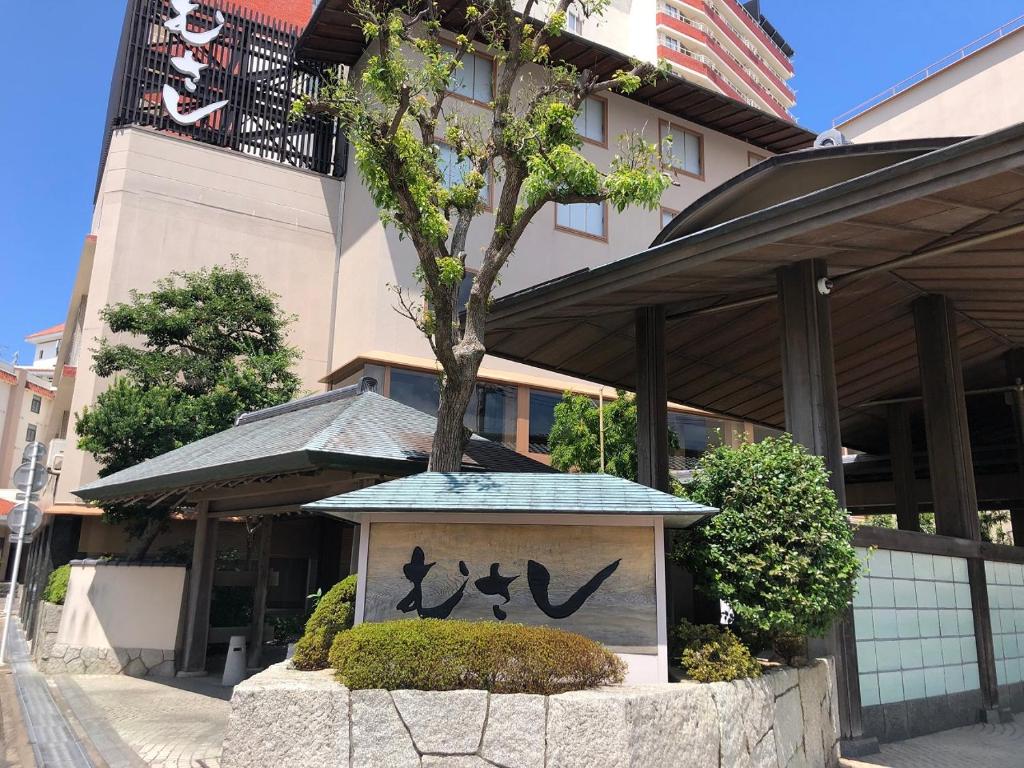Musashi photo 2