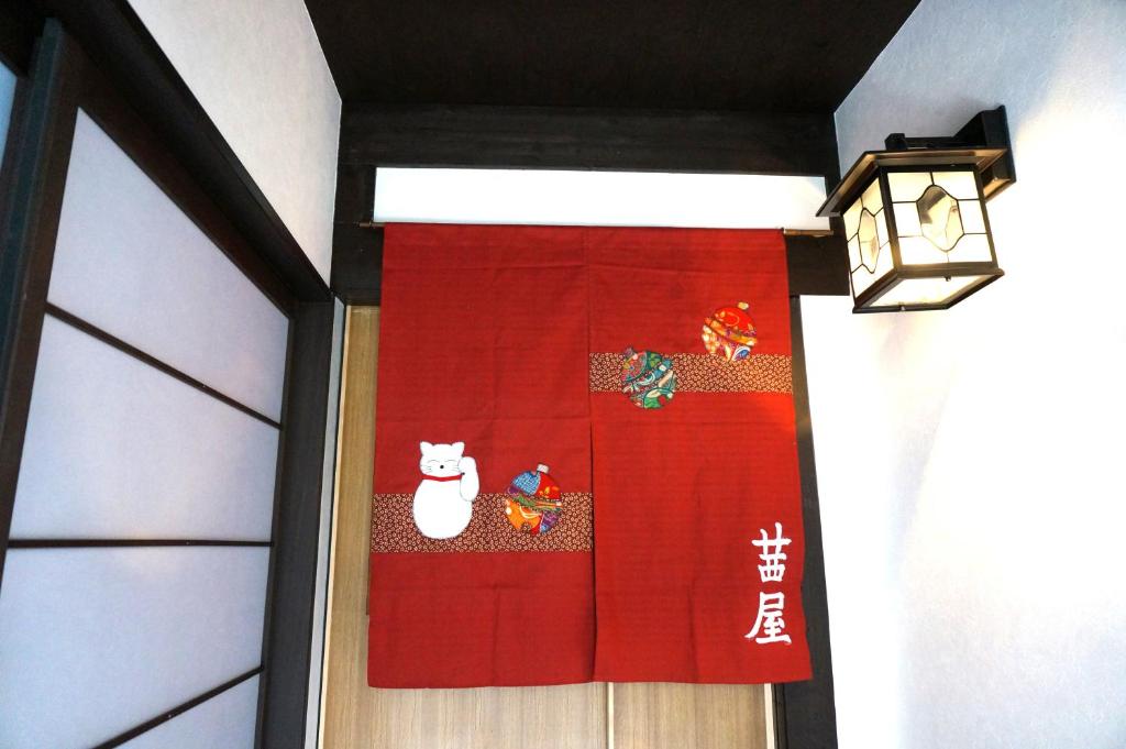 Akaneya Kyoto Station photo 3