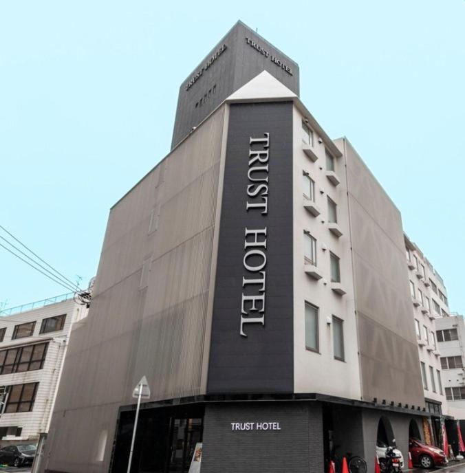 Trust Hotel — photo 1