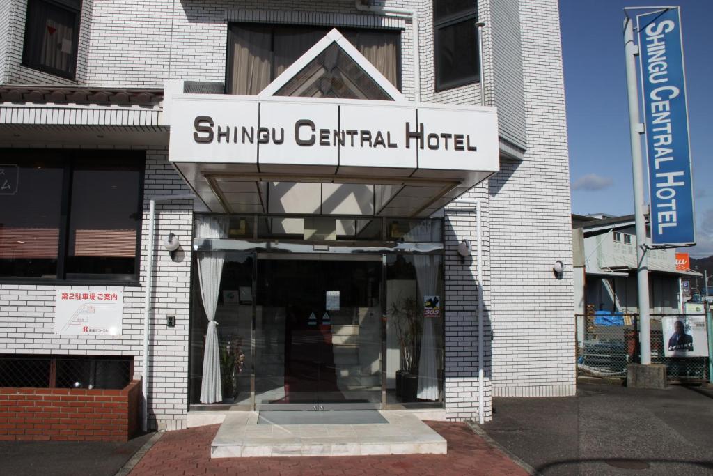 Shingu Central Hotel — photo 1