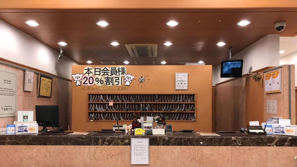 Toyoko Inn Oyama eki Higashi guchi No 1 photo 2