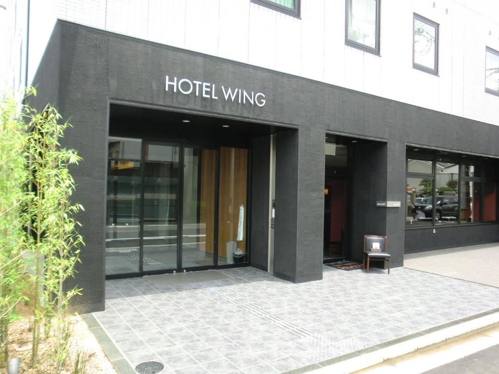 KOKO HOTEL Himeji Castle - formerly Hotel Wing International Himeji photo 3