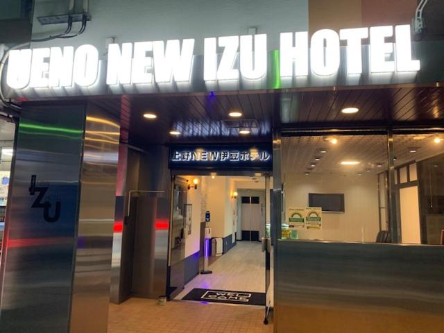 Tokyo Ueno New Izu Hotel — photo 1