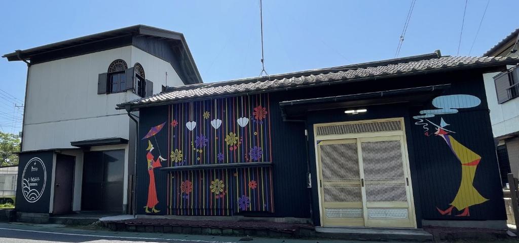 宿いちのみや — photo 1