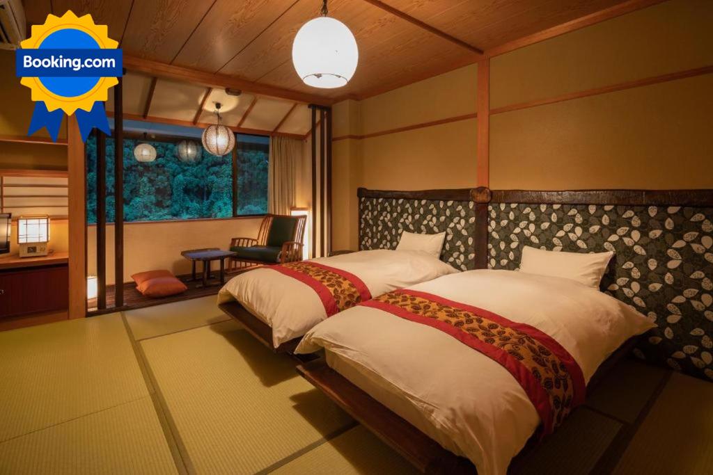Ryokan Gizan photo 2