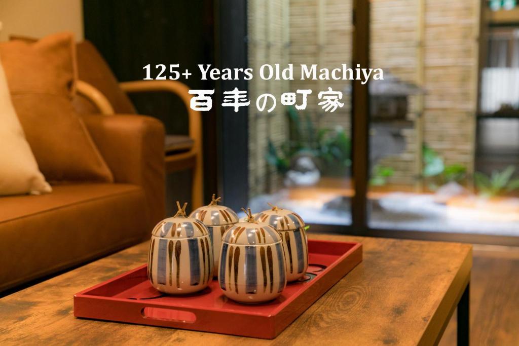 Nishodo Machiya HIKARU GOJO — photo 1
