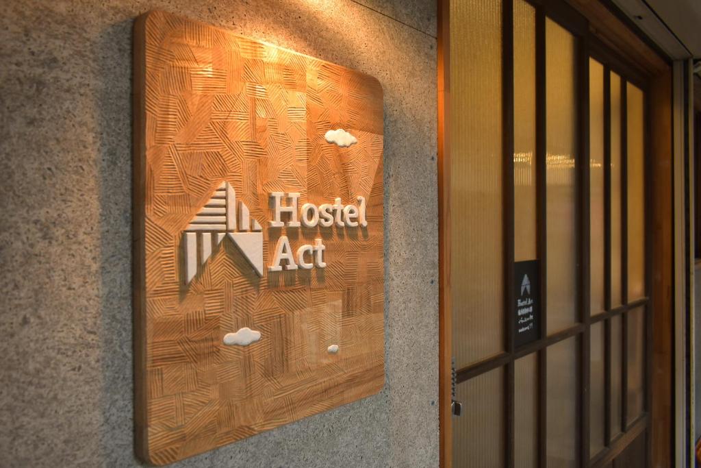 Toyooka guesthouse Hostel Act photo 2