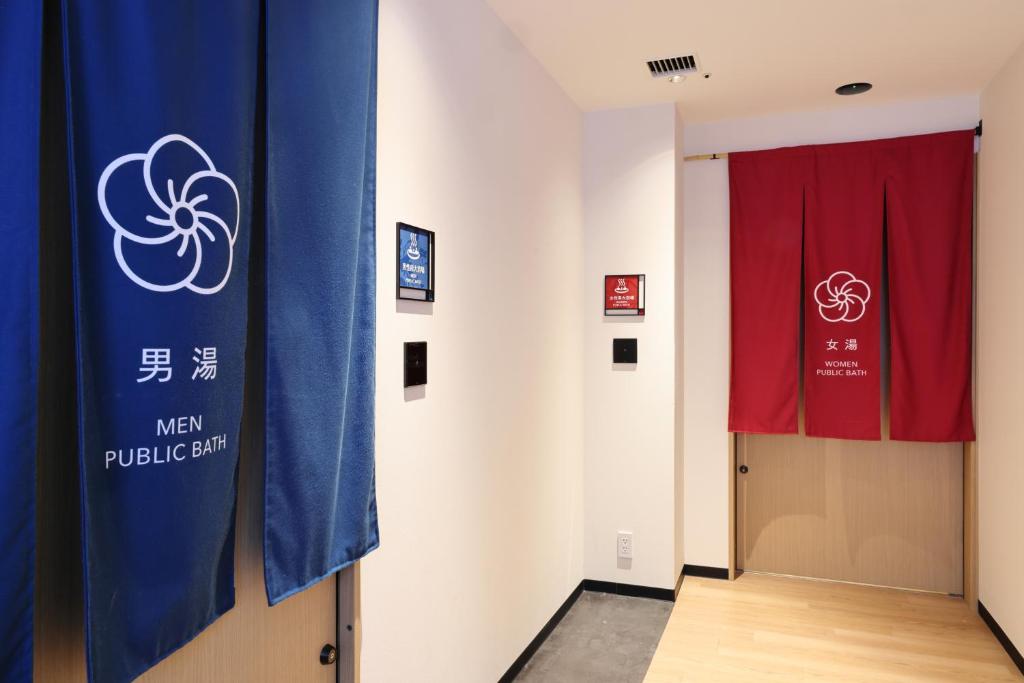 The Royal Park Hotel Kyoto Umekoji photo 3