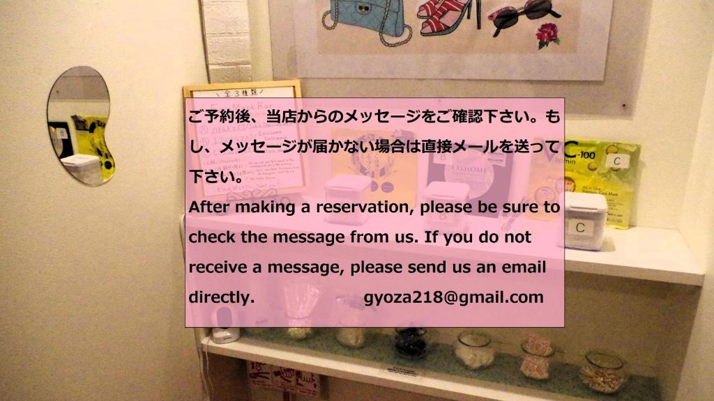 女性専用ゲストハウス-Female only Guesthouse-Travel Stay UTSUNOMIYA photo 2