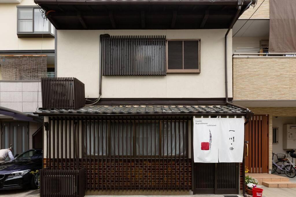 Kyoto Nijo Guest House IchiKawa villa — photo 1