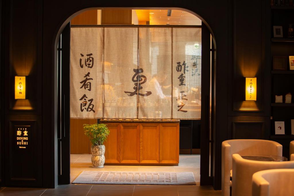 Sotetsu Hotels The Splaisir Yokohama photo 2