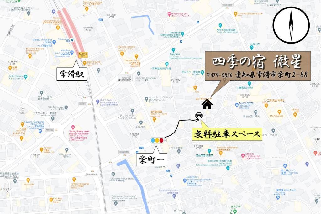 四季の宿 徹星 photo 3