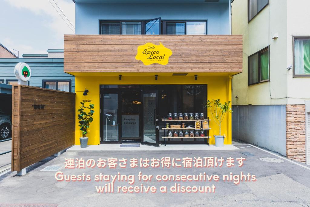 Ten to Ten Hostel — photo 1