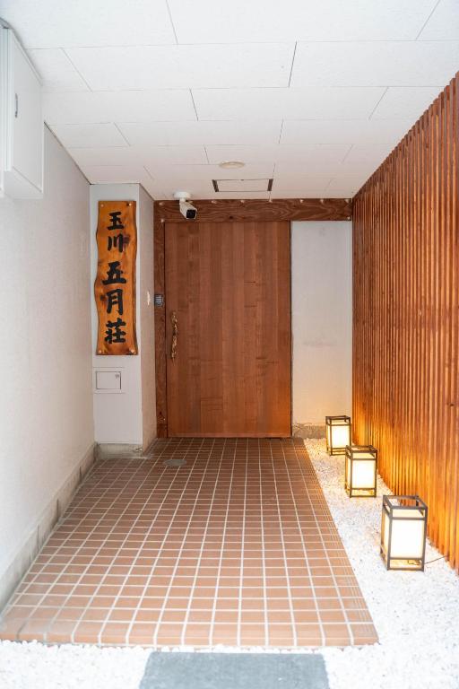 五月荘 Satsukiso — photo 1