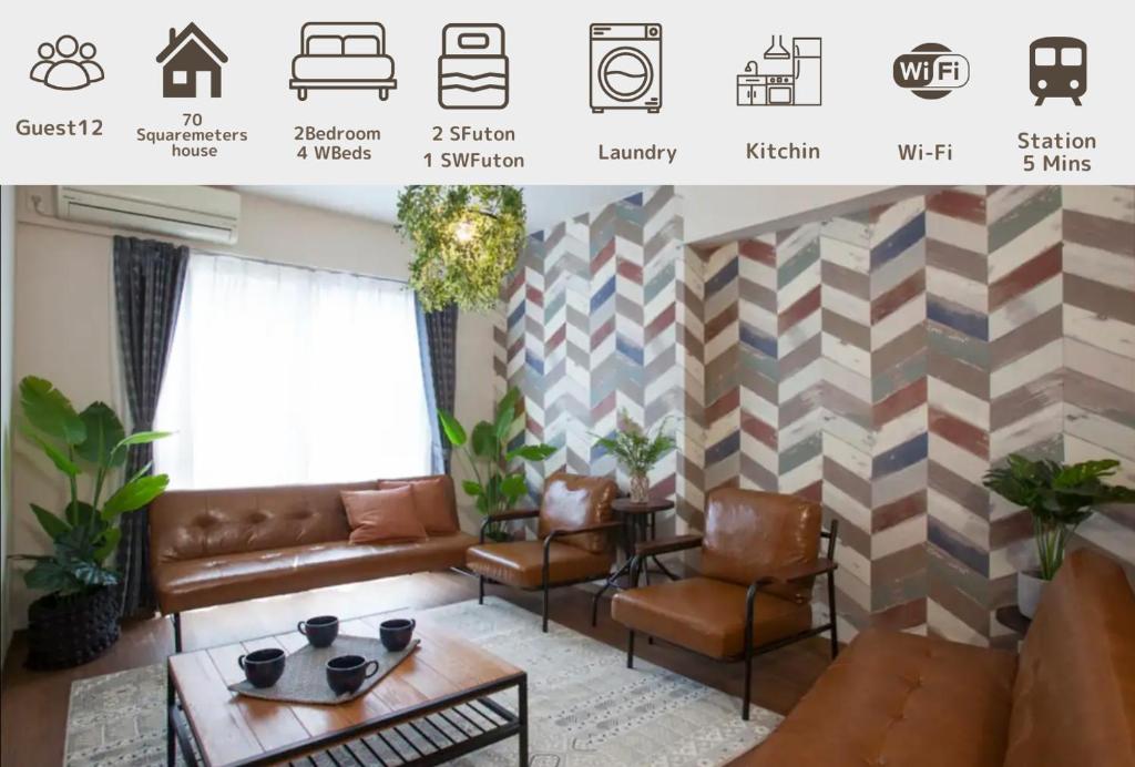 Premier suite Shinjuku okubo Tokyo 3F — photo 1