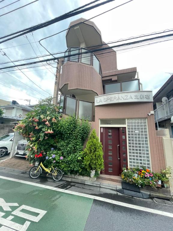 新宿の家-畳み3部屋 Maison à Shinjuku - pedalmi chambre 3 personnes — photo 1
