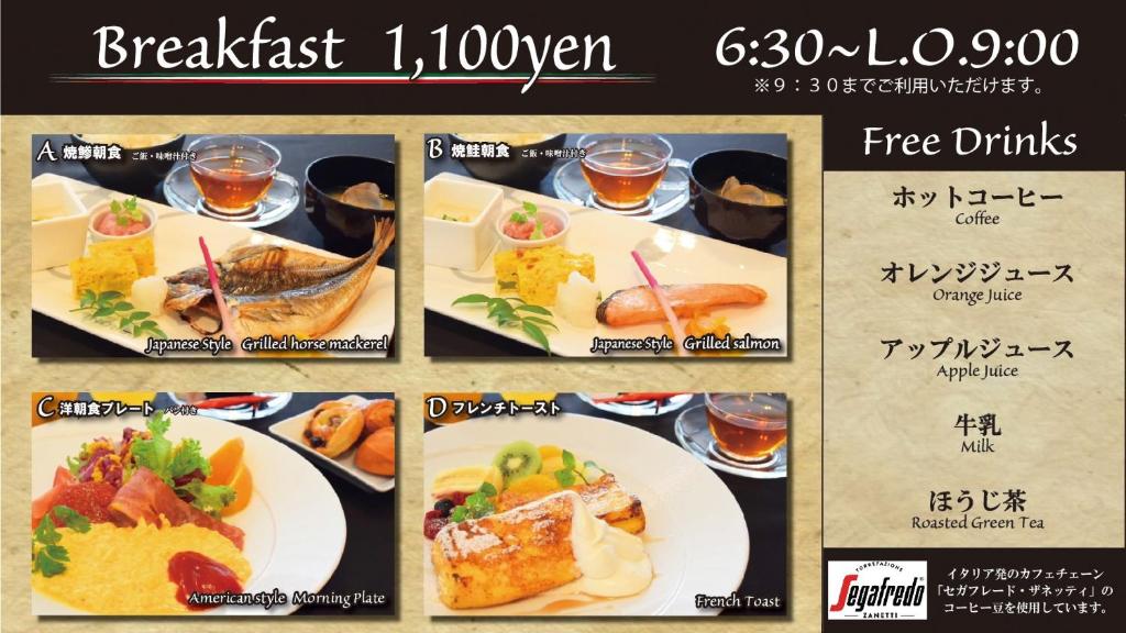 Hotel Royal Garden Kisarazu / Vacation STAY 72215 photo 3