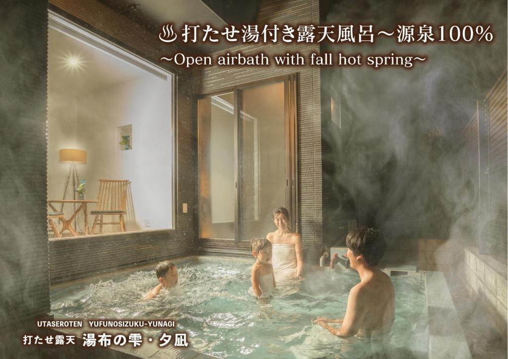 Yufunoshizuku -Asagiri-Yunagi-Akatsuki- - Vacation STAY 01489v — photo 1