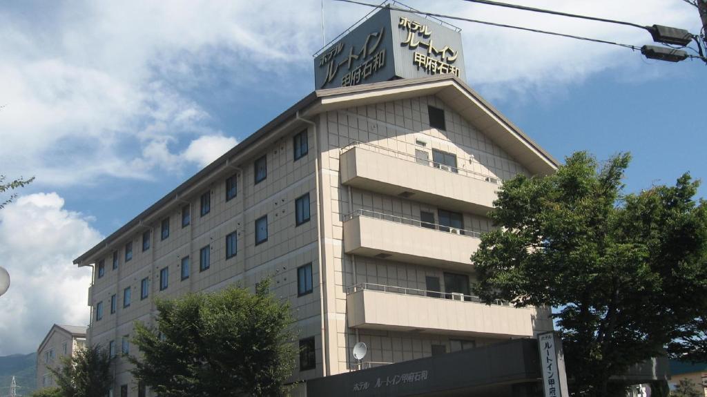 Hotel Route-Inn Court Kofu Isawa — photo 1