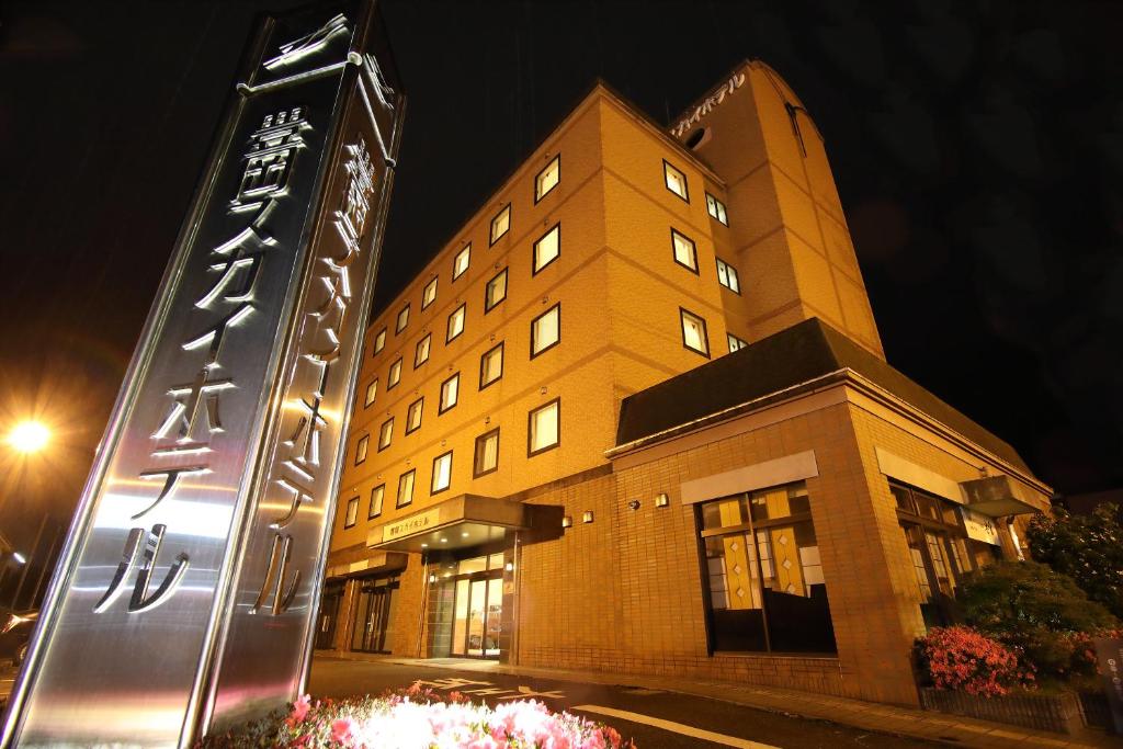 Toyooka Sky Hotel — photo 1