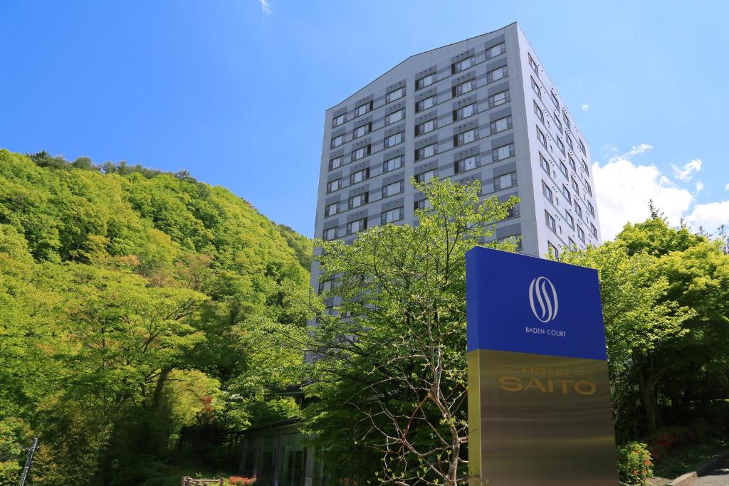 Saito Hotel photo 3