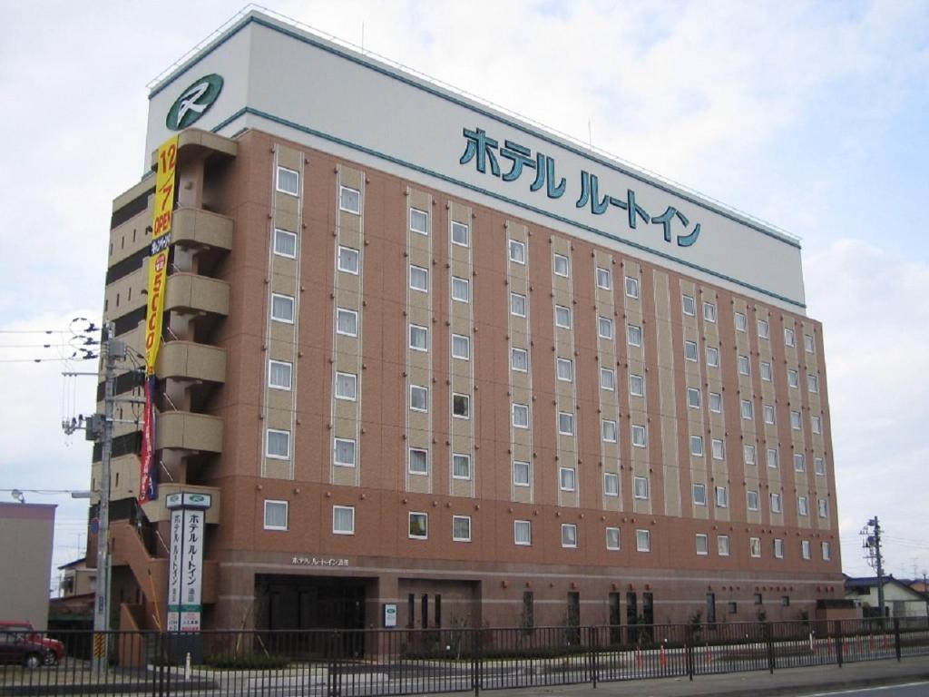 Hotel Route-Inn Sakata — photo 1