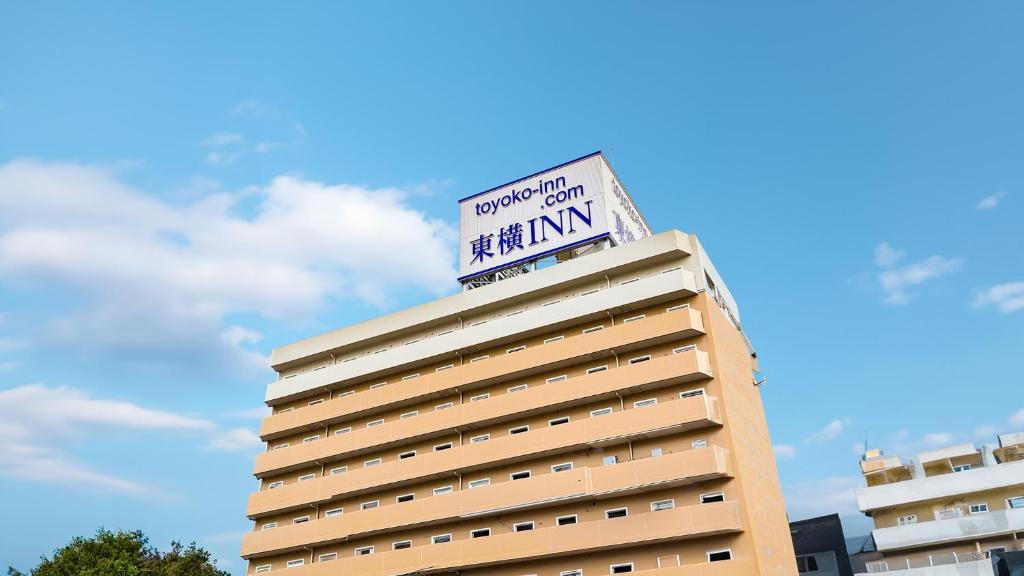 Toyoko Inn Koriyama — photo 1