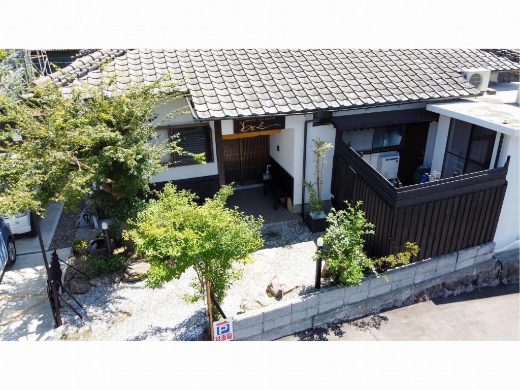 Yufuin Wasaku — photo 1