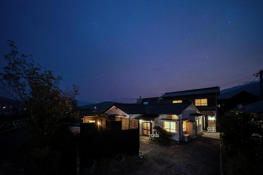 Yufu-no-yu Shiki Iyashi — photo 1
