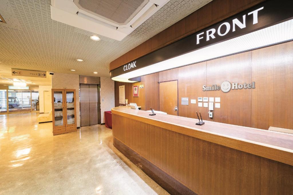 Smile Hotel Nabari photo 2