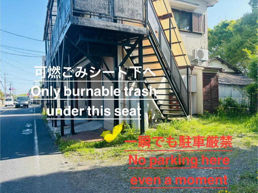 Shirakkan - Vacation STAY 16295 photo 3