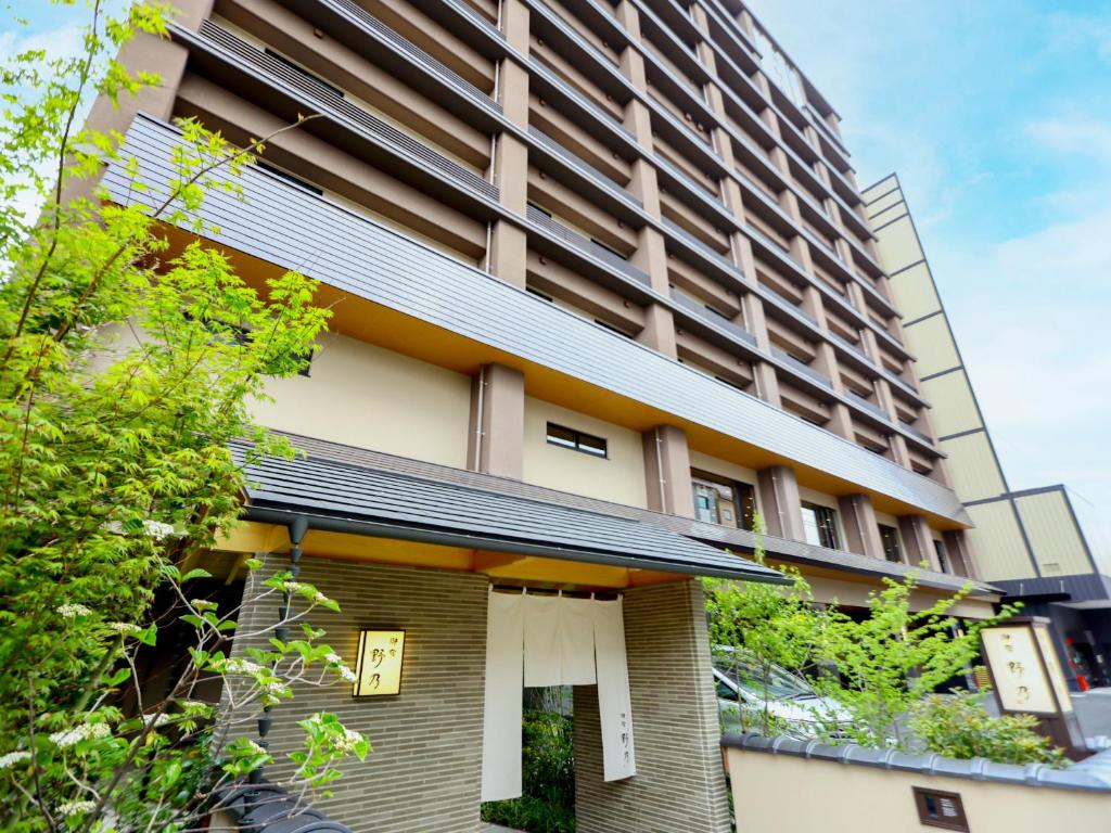 Onyado Nono Matsue Natural Hot Spring — photo 1