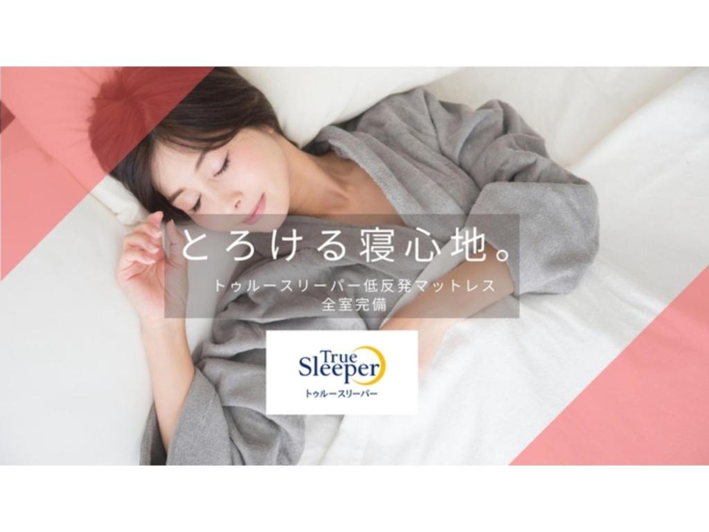 Swanky Hotel Otomo - Vacation STAY 99073v — photo 1