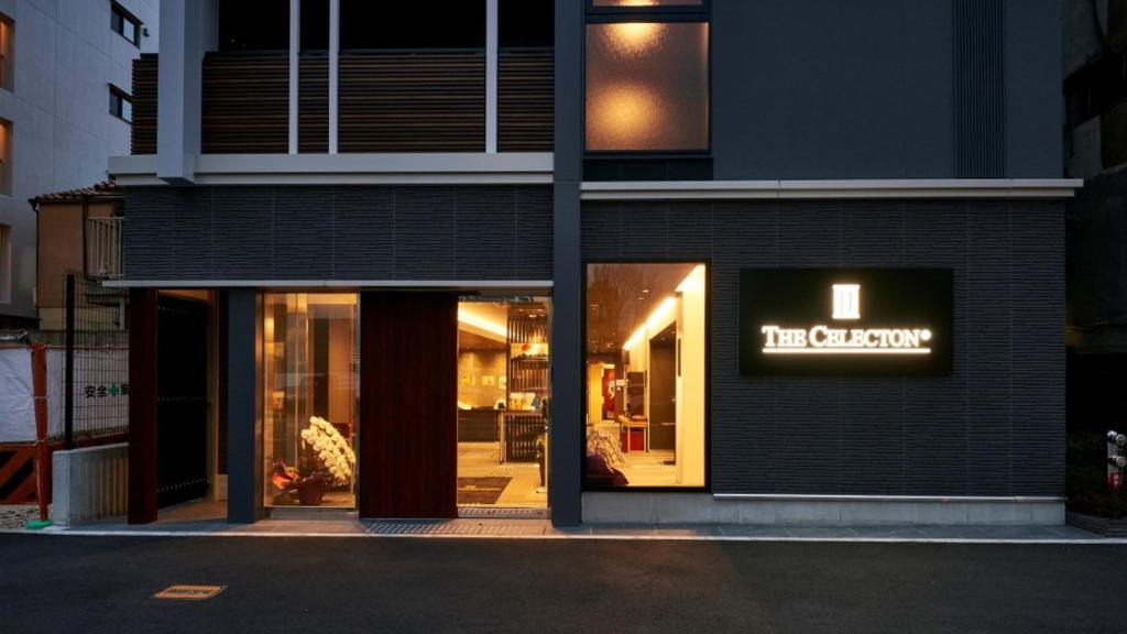 The Celecton Kyoto Horikawa Sanjo photo 2