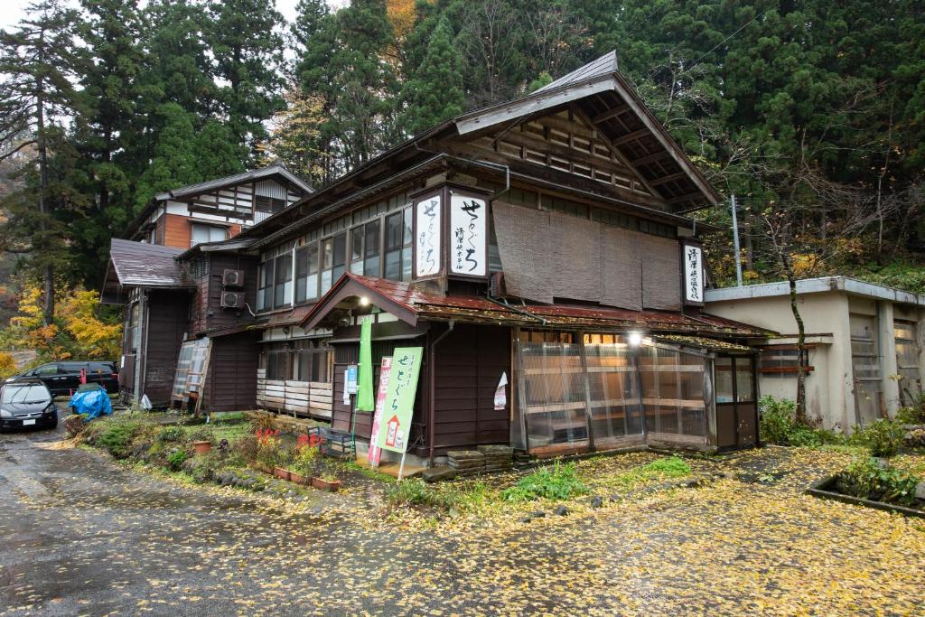 Setoguchi photo 2