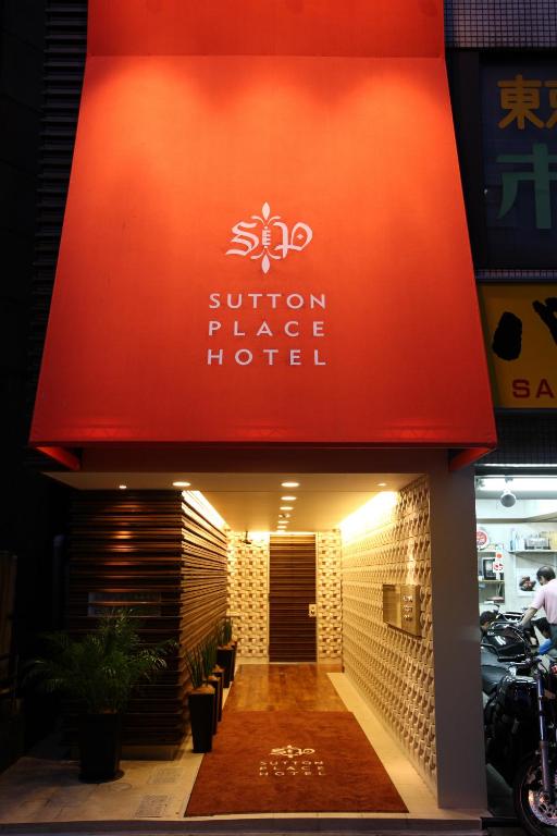 Sutton Place Hotel Ueno — photo 1